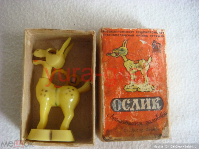 Лобненская фабрика пластмассовой игрушки (фото 4)