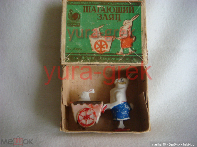 Лобненская фабрика пластмассовой игрушки (фото 3)