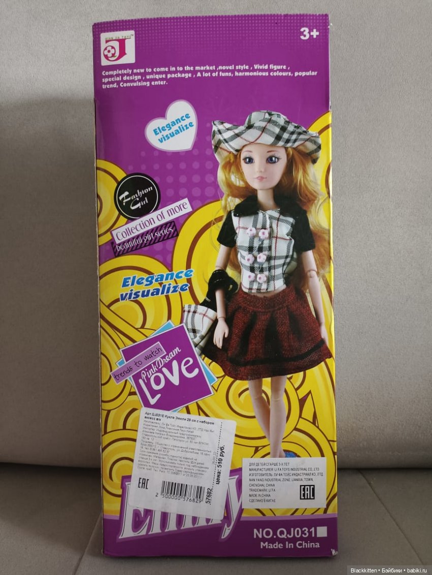 Странненькая девушка | Бэйбики Странненькая девушка — Аналоги Барби и куклы 1/6: клоны 90 (фото 2)