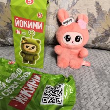 Йокими Шарли