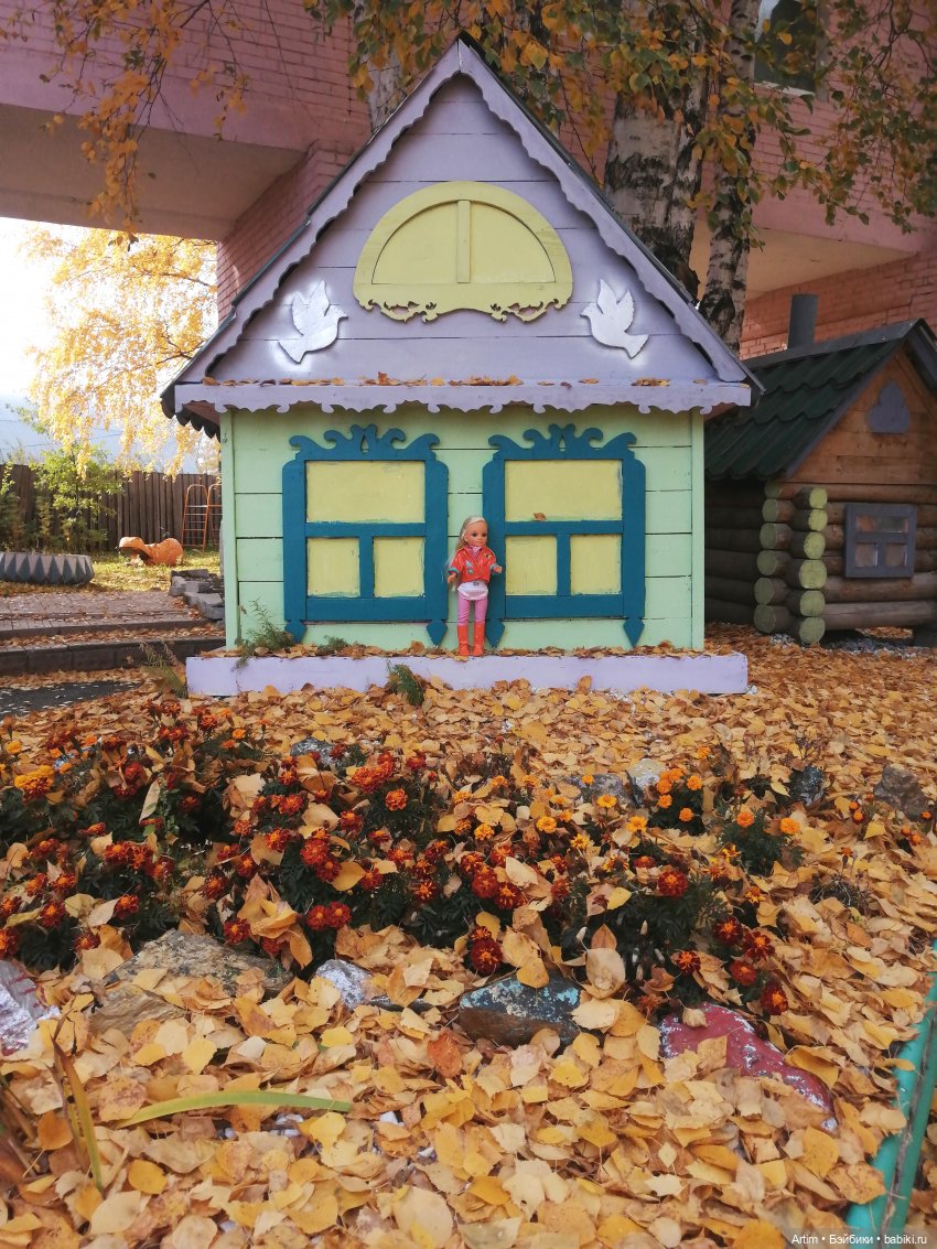 Нэнси Фамоса, золотая осень, поездка в ДД