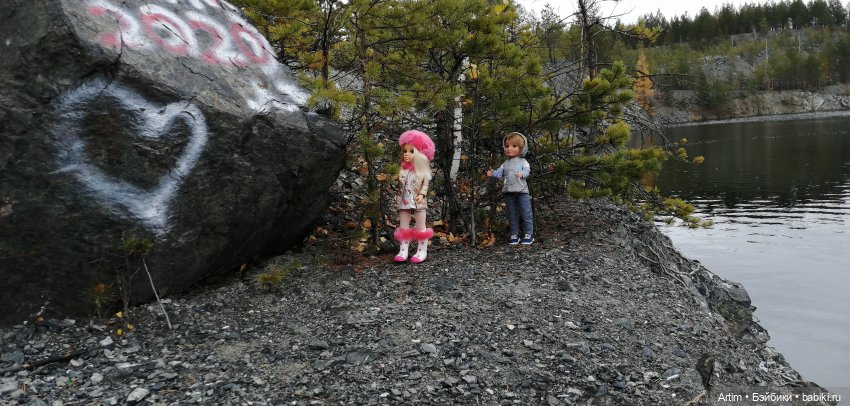 Нэнси и Лукас, Фамоса, Осеннее свидание