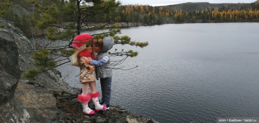 Нэнси и Лукас, Фамоса, Осеннее свидание