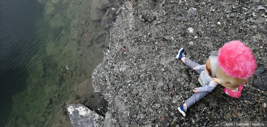 Нэнси и Лукас, Фамоса, Осеннее свидание