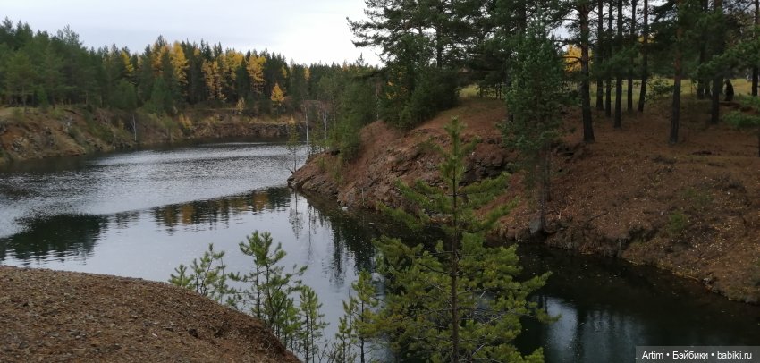 Нэнси и Лукас, Фамоса, Осеннее свидание