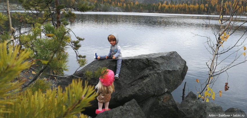 Нэнси и Лукас, Фамоса, Осеннее свидание