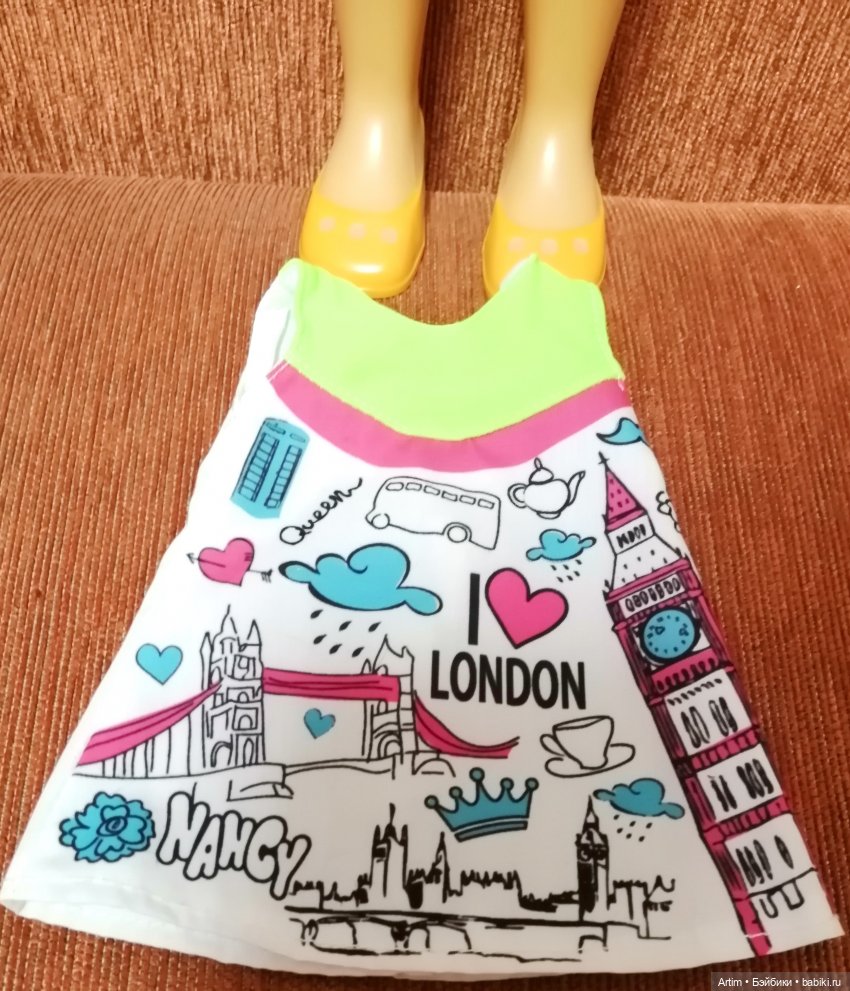 Нэнси Фамоса, День в городе