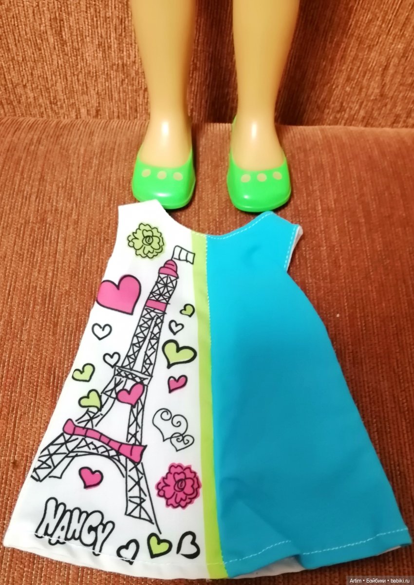 Нэнси Фамоса, День в городе