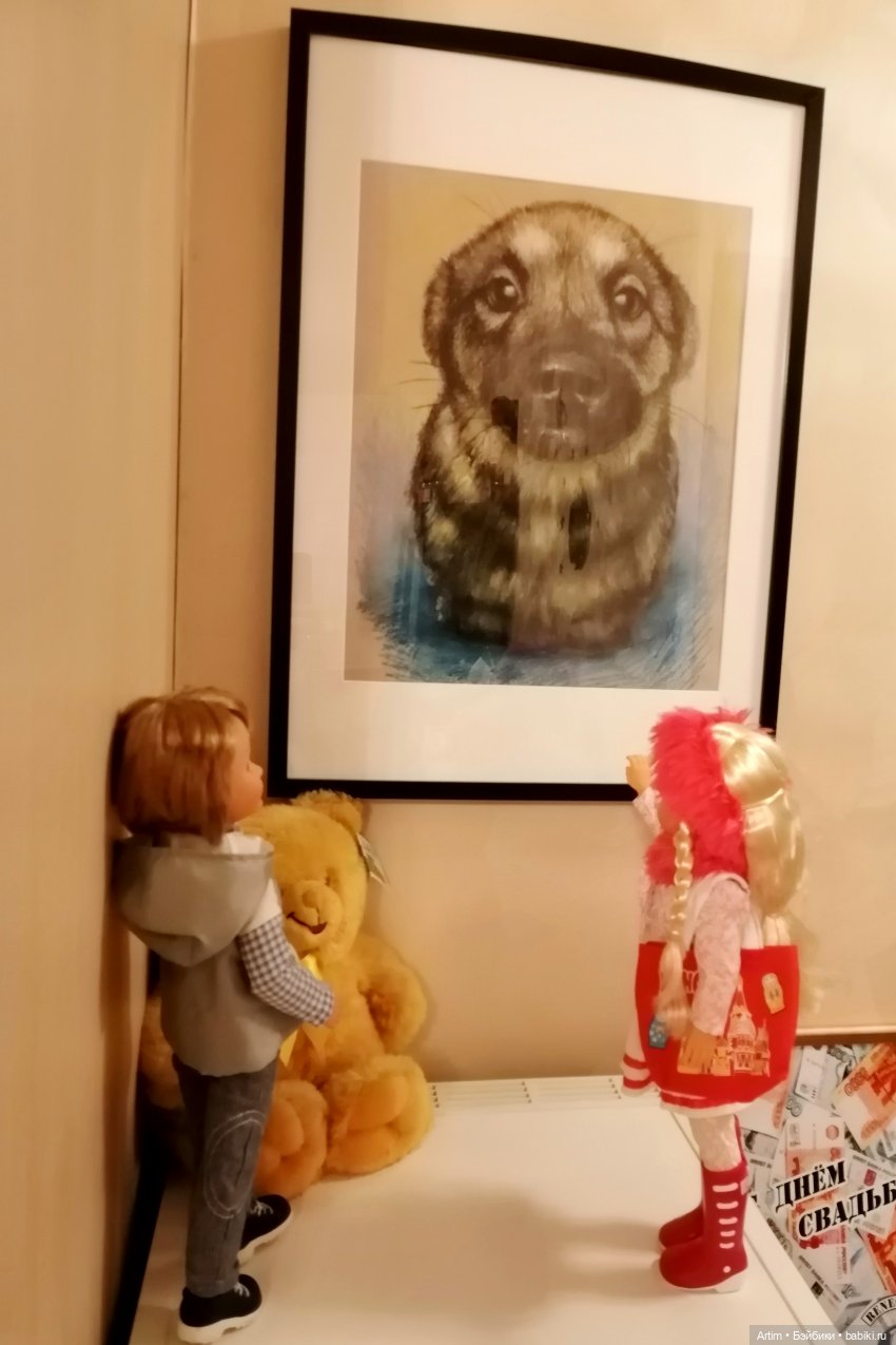 Нэнси и Лукас, Фамоса, Художественная выставка