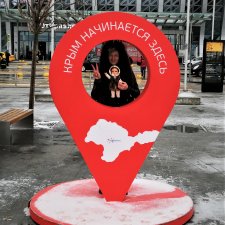 Нэнси Фамоса, путешествие в Крым февраль 2021