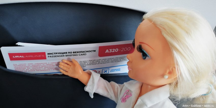 Нэнси Фамоса, поездка в Крым на свадьбу (фото 6)