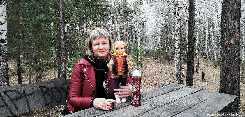 Нэнси Вербное воскресенье - прогулка на каменные палатки