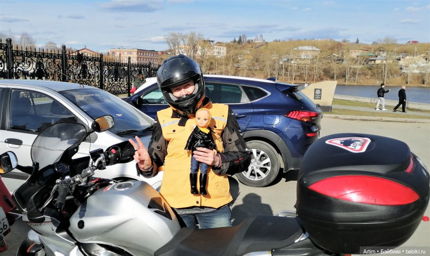 Нэнси Фамоса, мотовыходные, поездка в Невьянск