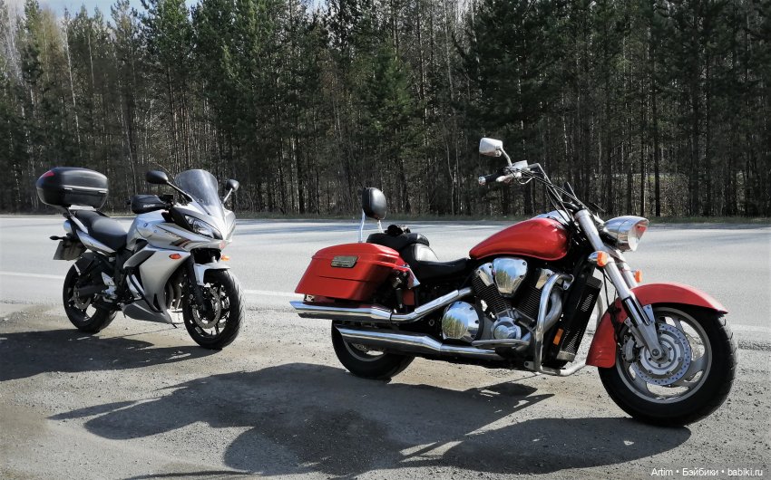 Нэнси Фамоса, мотовыходные, поездка в Невьянск