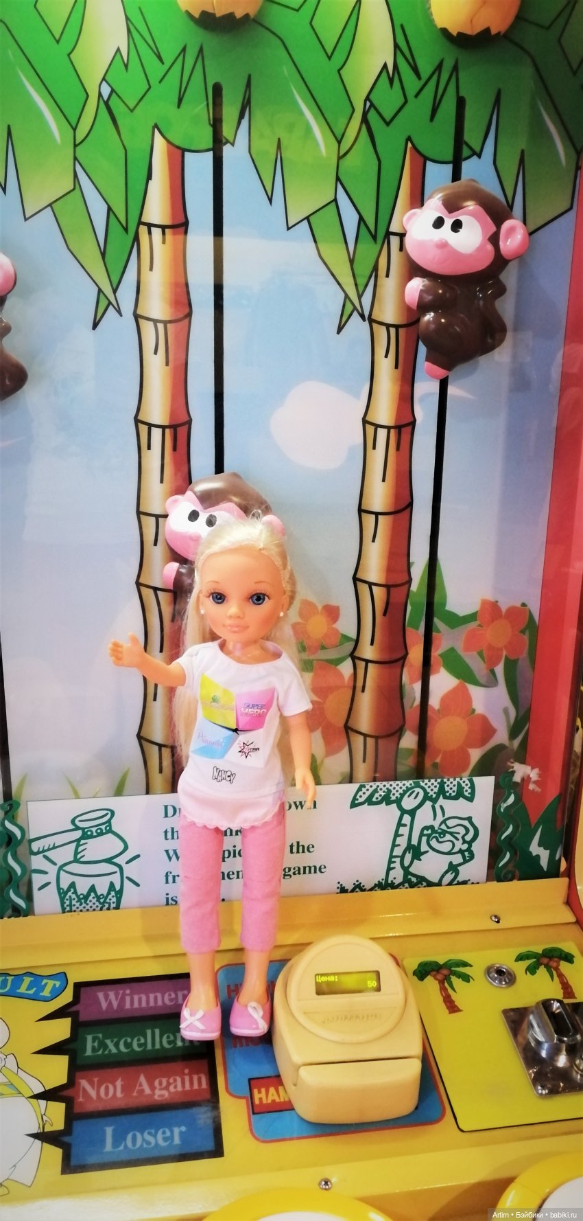 Нэнси Фамоса и мы, поход в Крэйзи Парк