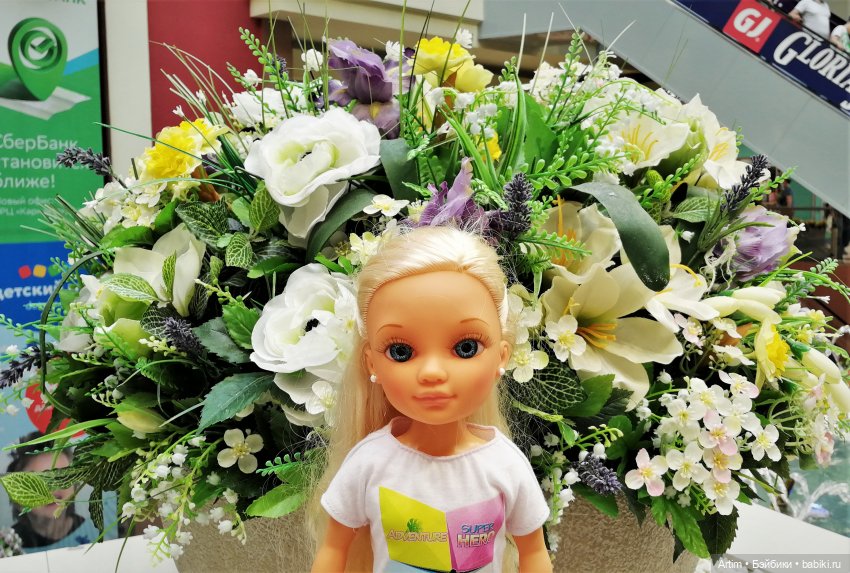 Нэнси Фамоса и мы, поход в Крэйзи Парк