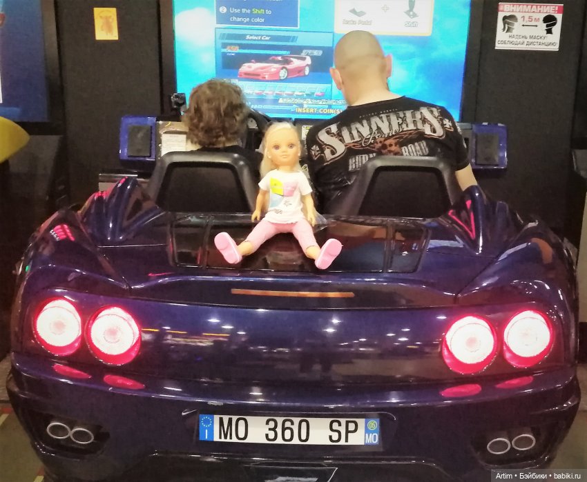 Нэнси Фамоса и мы, поход в Крэйзи Парк