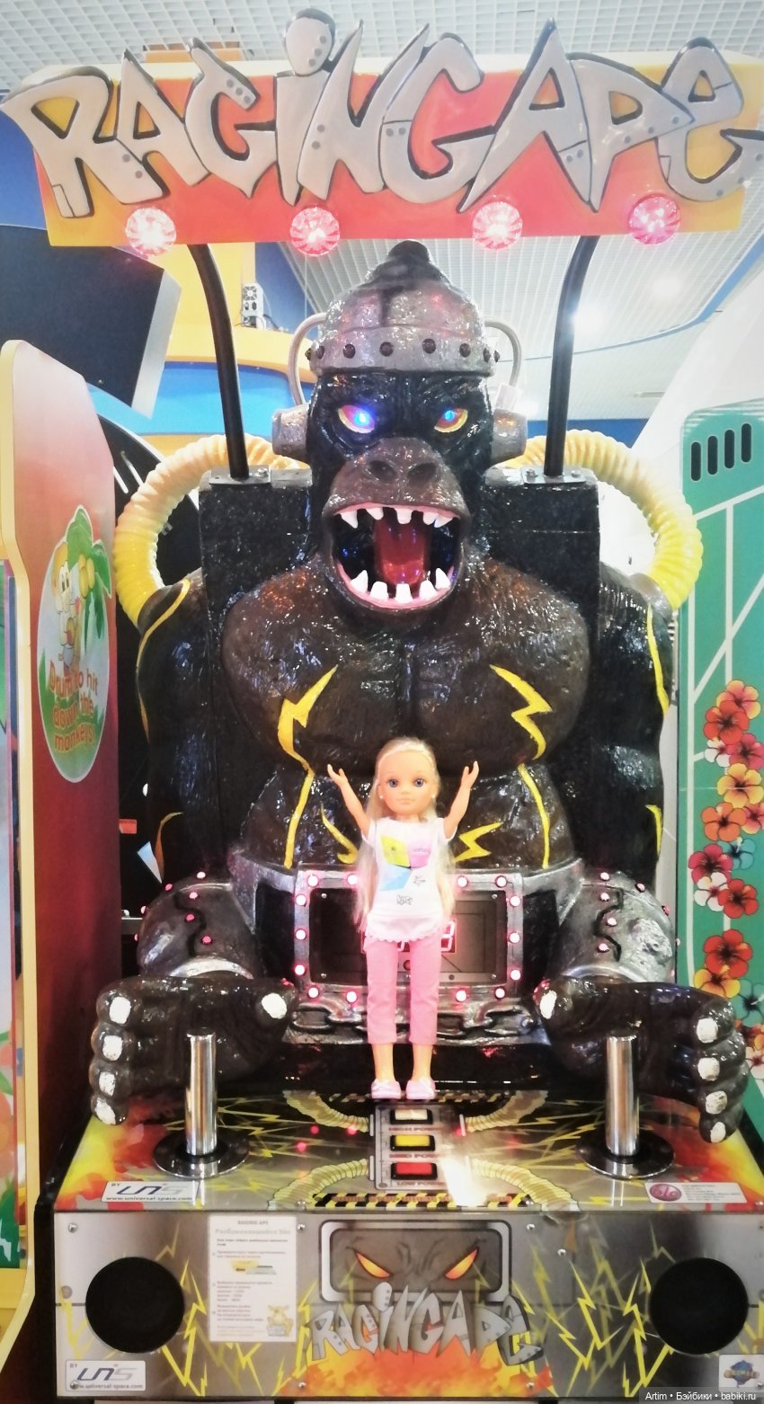 Нэнси Фамоса и мы, поход в Крэйзи Парк