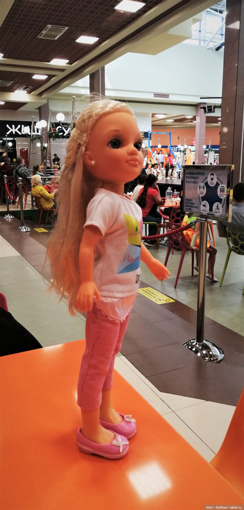 Нэнси Фамоса и мы, поход в Крэйзи Парк (фото 7)