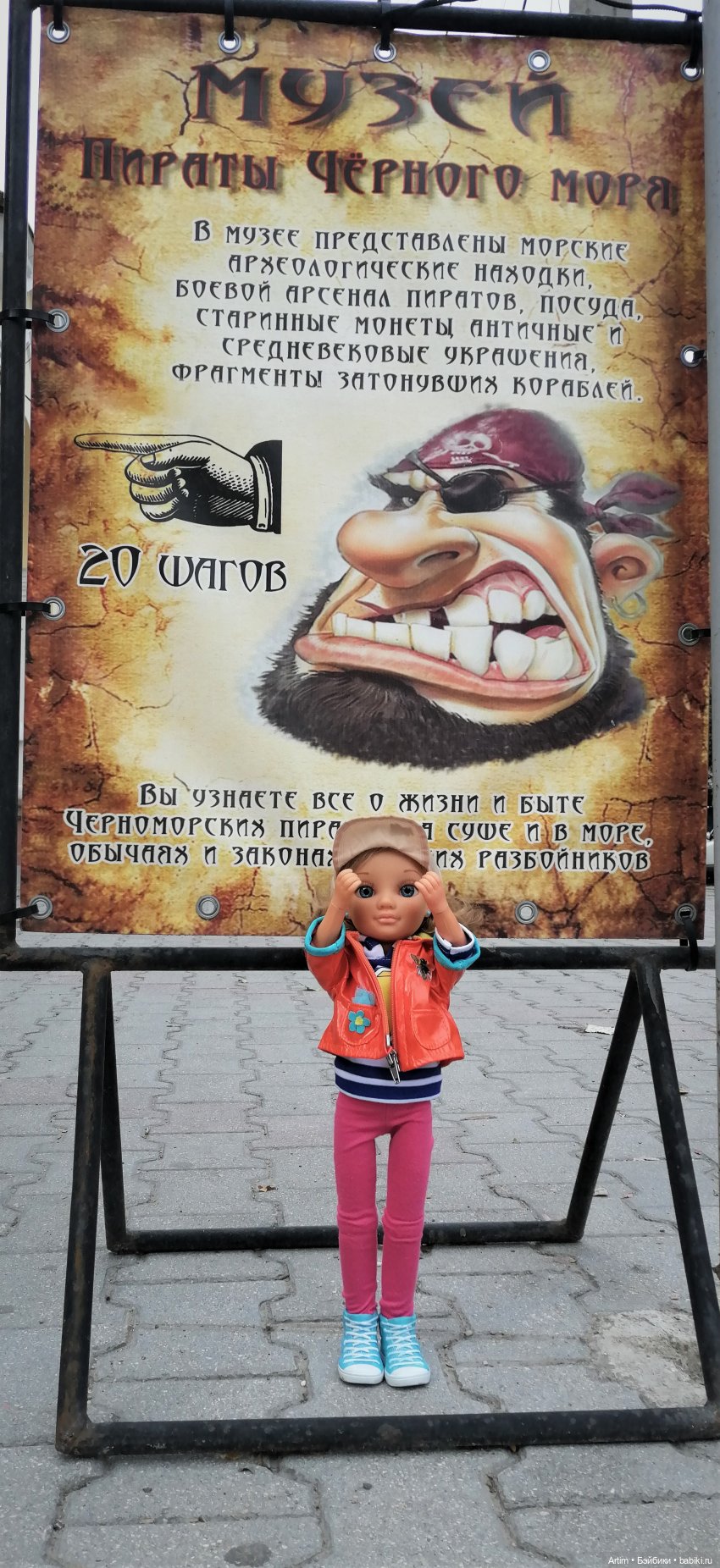 Нэнси Фамоса, мини-путешествие выходного дня в Крыму