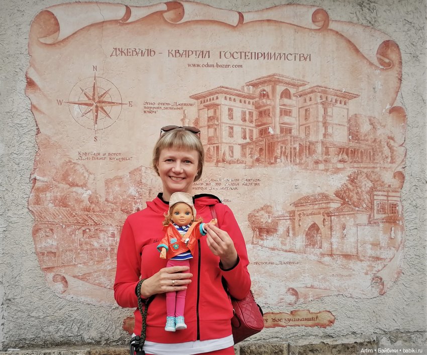 Нэнси Фамоса, мини-путешествие выходного дня в Крыму (фото 6)