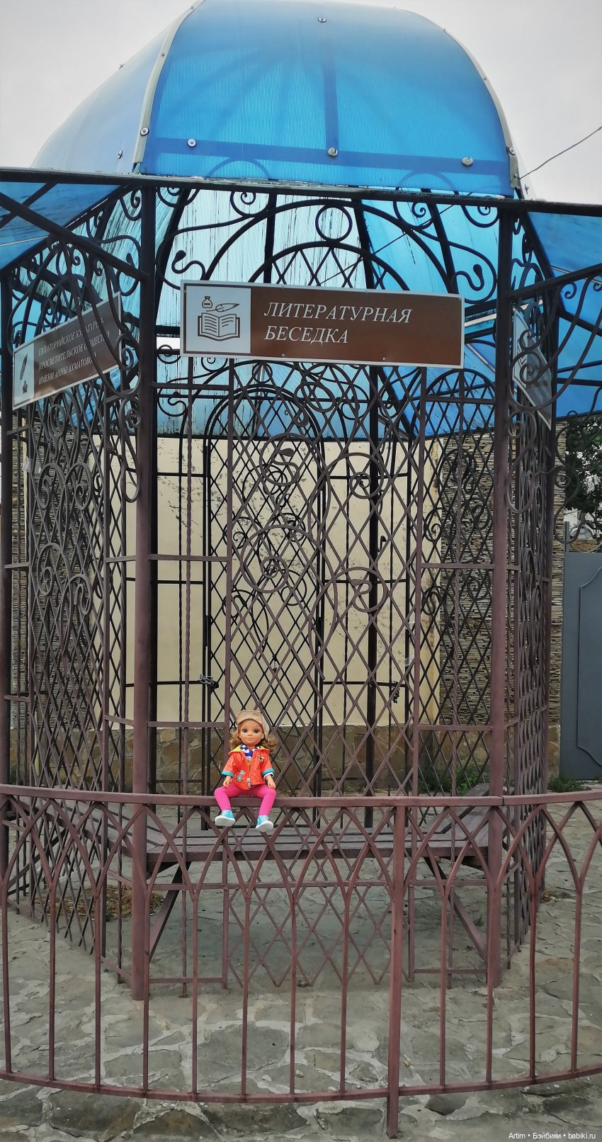 Нэнси Фамоса, мини-путешествие выходного дня в Крыму