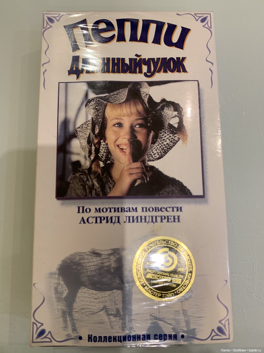 Пеппи — Домашние фото авторских игрушек: Тедди