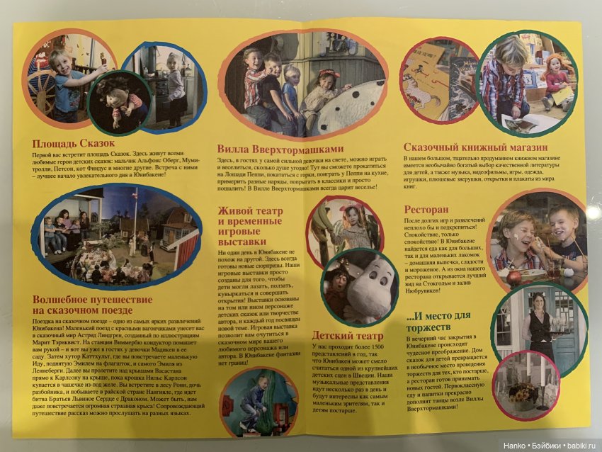 Пеппи — Домашние фото авторских игрушек: Тедди