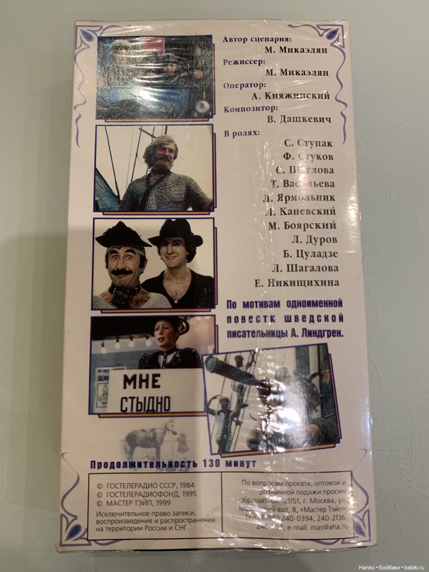 Пеппи — Домашние фото авторских игрушек: Тедди