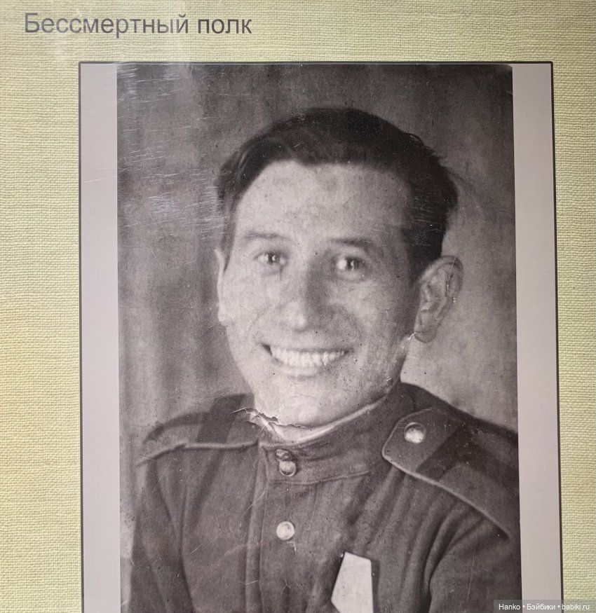 Самый главный день. Память♥️