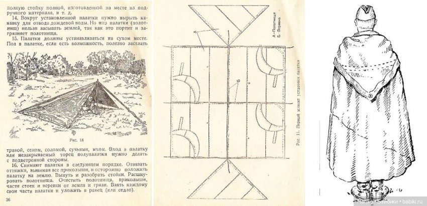 Самый главный день. Память♥️ (фото 8)