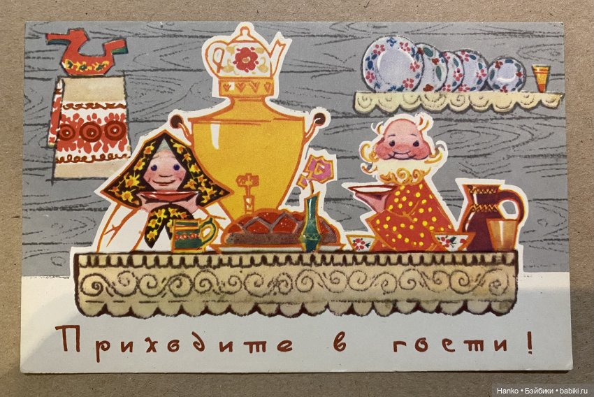 Открытки Ирины Искринской