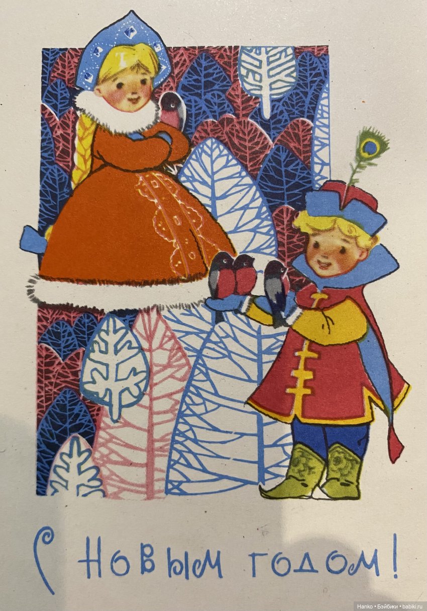 Открытки Ирины Искринской