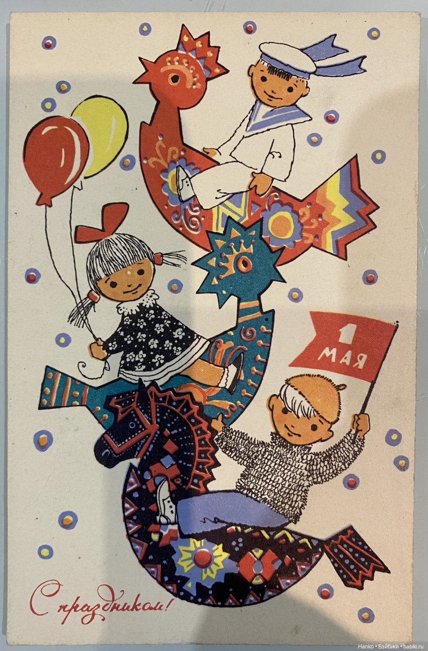 Открытки Ирины Искринской