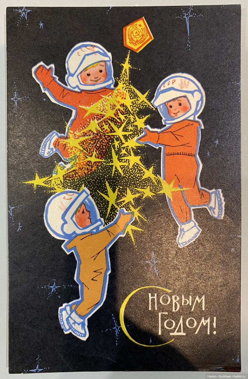 Открытки Ирины Искринской