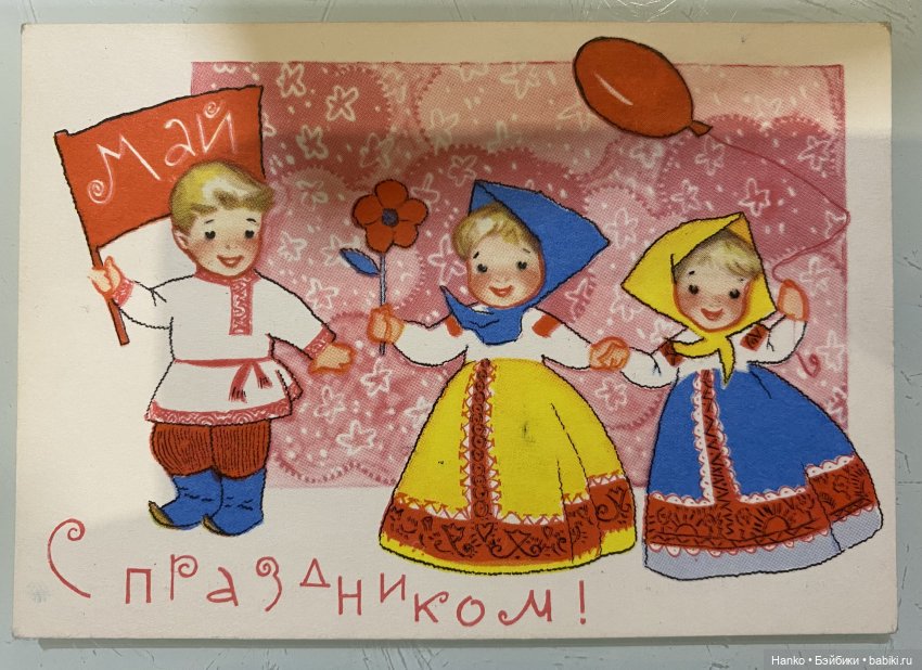 Открытки Ирины Искринской