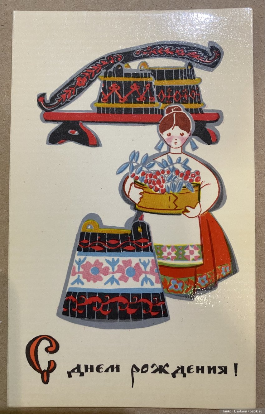 Открытки Ирины Искринской