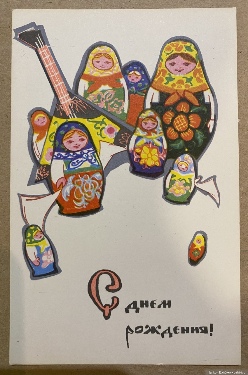 Открытки Ирины Искринской