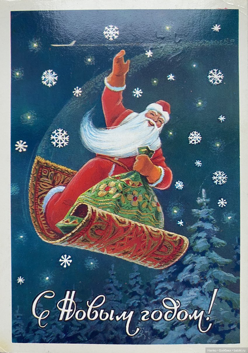 Новогодние открытки Владимира Зарубина