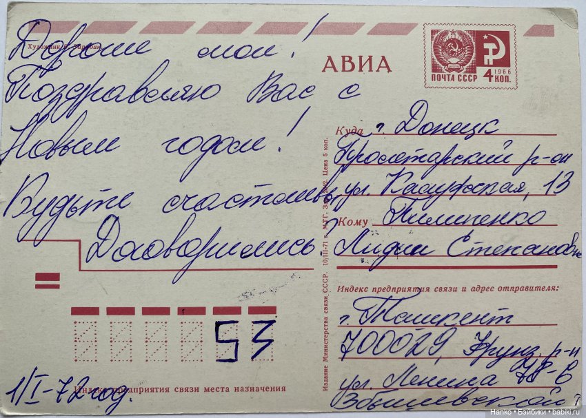 Новогодние открытки Владимира Зарубина