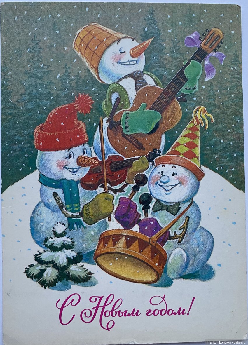 Новогодние открытки Владимира Зарубина