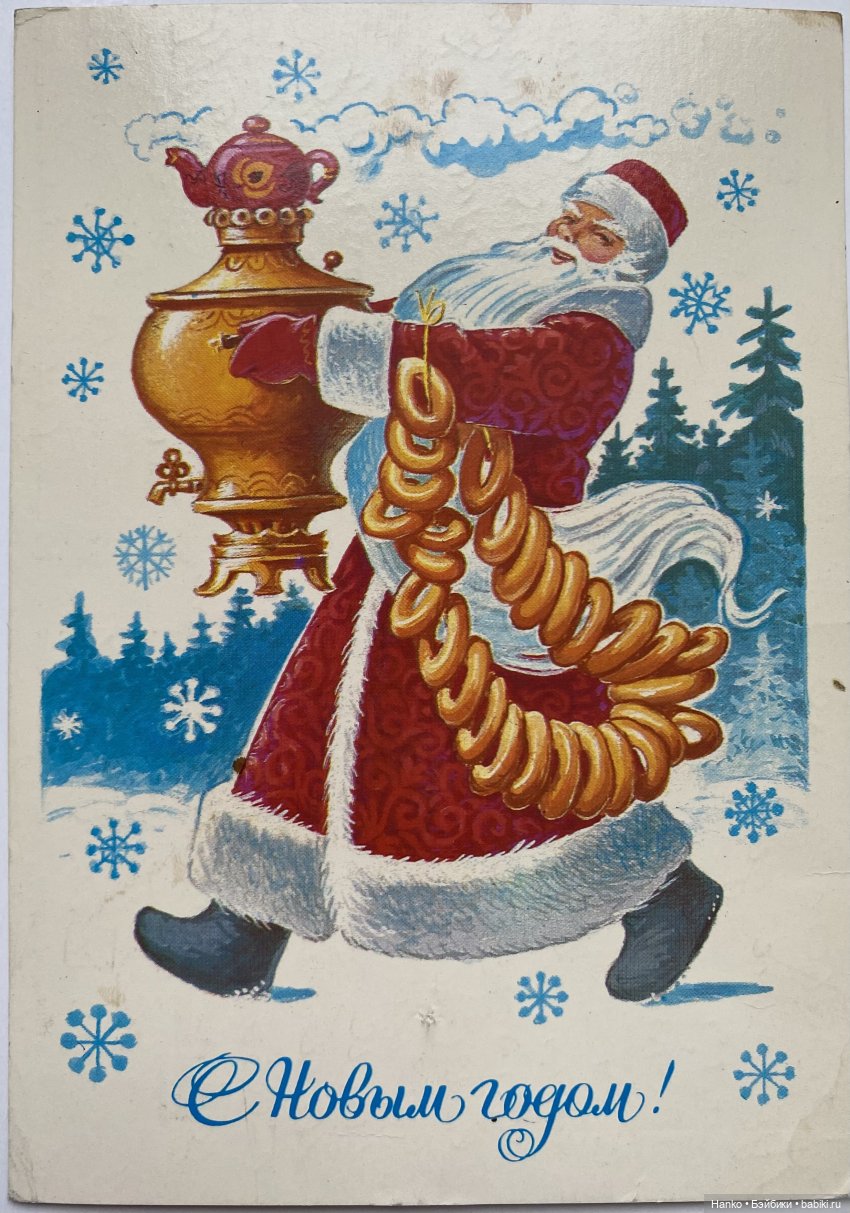 Новогодние открытки Владимира Зарубина