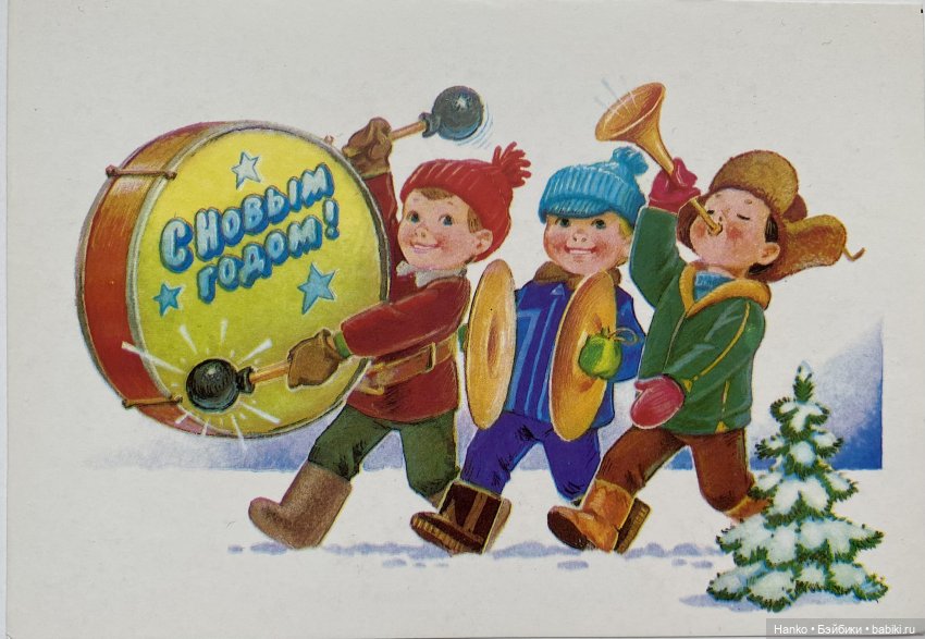 Новогодние открытки Владимира Зарубина