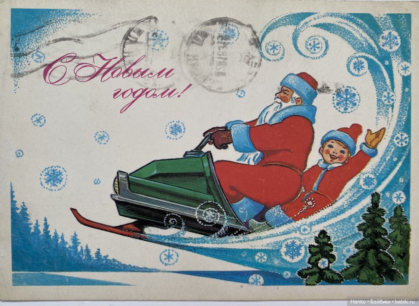 Новогодние открытки Владимира Зарубина