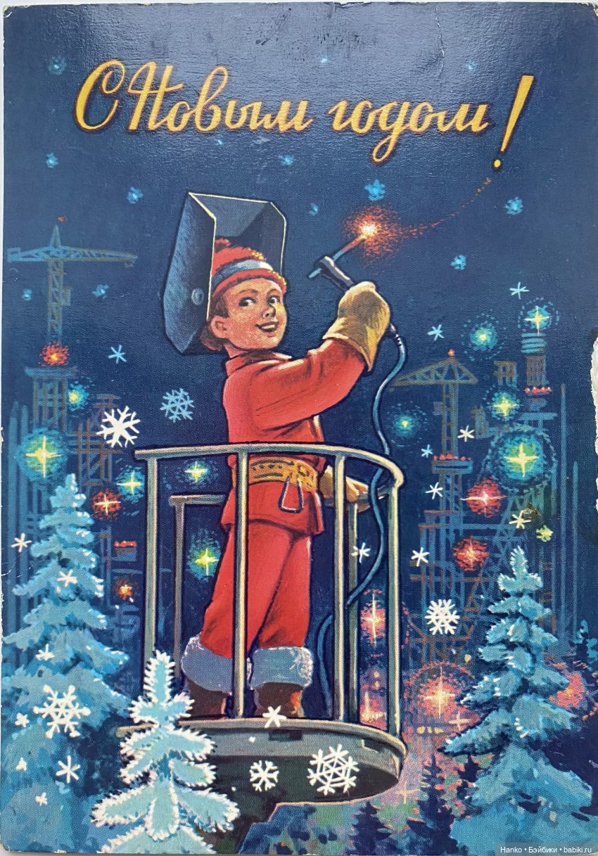Новогодние открытки Владимира Зарубина
