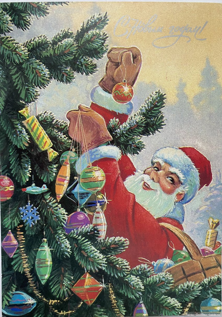 Новогодние открытки Владимира Зарубина