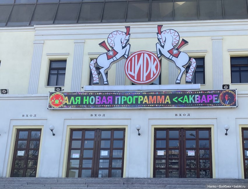 Три дня в Москве — Туризм и путешествия: фотоотчеты из поездок