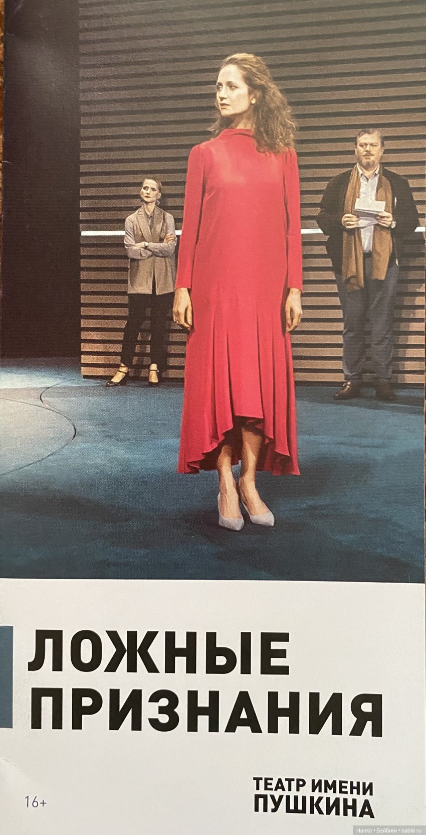 Три дня в Москве — Туризм и путешествия: фотоотчеты из поездок