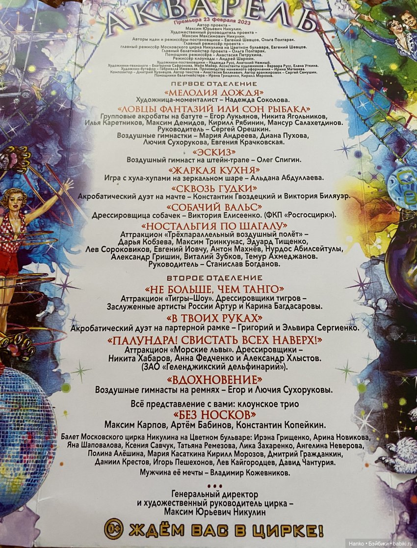 Три дня в Москве — Туризм и путешествия: фотоотчеты из поездок