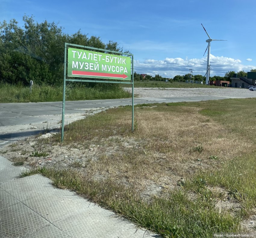 «МУМУКА» — Туризм и путешествия: фотоотчеты из поездок (фото 3)